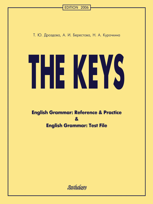 Title details for The Keys. English Grammar by Алла Берестова - Available